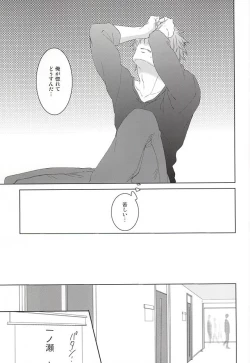 Page 41 of Fake Love