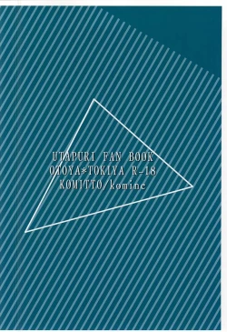 Page 68 of Fake Love