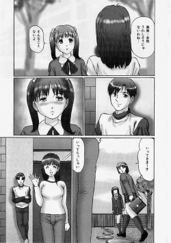 Page 102 of Reizoku Shimai - Slave Sisters