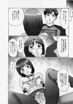 Page 127 of Reizoku Shimai - Slave Sisters