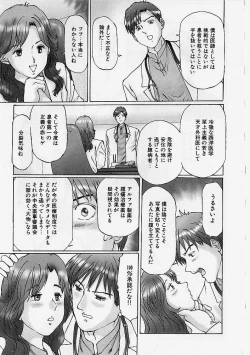 Page 30 of Reizoku Shimai - Slave Sisters