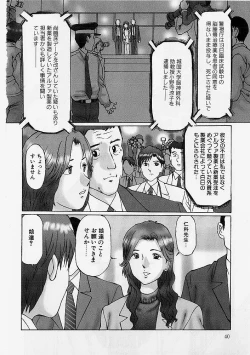 Page 39 of Reizoku Shimai - Slave Sisters