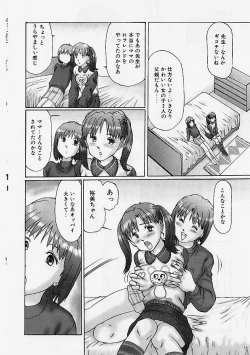 Page 51 of Reizoku Shimai - Slave Sisters