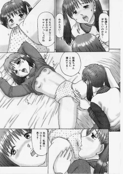 Page 54 of Reizoku Shimai - Slave Sisters