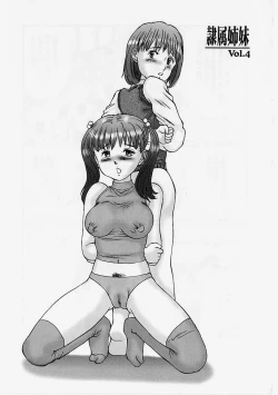 Page 64 of Reizoku Shimai - Slave Sisters