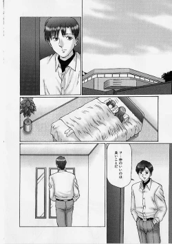 Page 85 of Reizoku Shimai - Slave Sisters