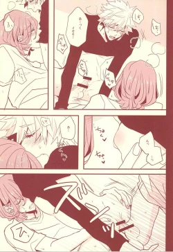 Page 48 of Aka ni Nokoru Adabana