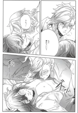 Page 31 of Embrasse Moi