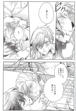 Page 39 of Embrasse Moi