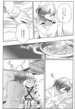 Page 41 of Embrasse Moi