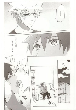 Page 5 of Pillow Talk