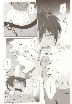 Page 7 of Pillow Talk