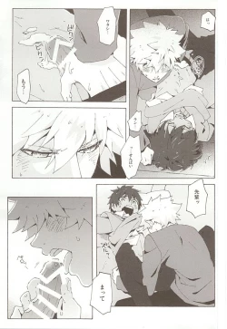 Page 8 of Pillow Talk