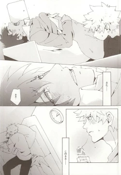 Page 9 of Pillow Talk