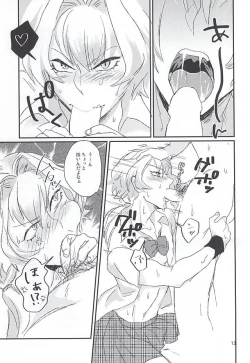 Page 10 of Kizaki Ren Gekini SPECIAL