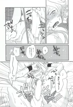 Page 8 of Kizaki Ren Gekini SPECIAL