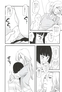 Page 12 of Tsuzukisan no Icha Icha OneShota Life Love Amakkusu hen