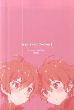 Page 22 of Onii-chan Control