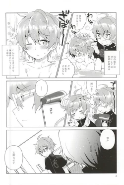 Page 3 of Onii-chan Control
