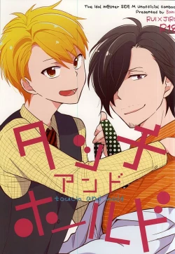 Page 1 of Touch and Hold