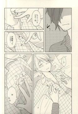 Page 7 of Touch and Hold