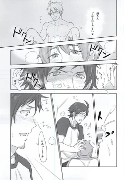 Page 13 of SLUP-SLUP