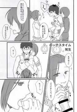 Page 10 of First XXXX!!