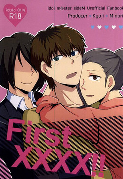 Download First XXXX!!