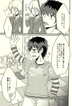 Page 30 of Kasanegi Trouble