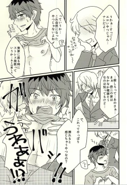 Page 6 of Kasanegi Trouble