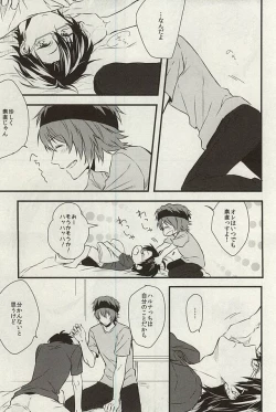 Page 10 of Give Special to You