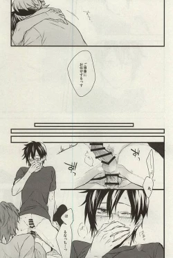 Page 14 of Give Special to You