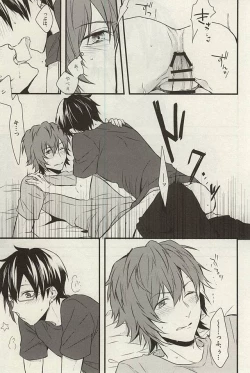 Page 16 of Give Special to You