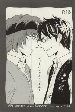 Page 1 of Give Special to You