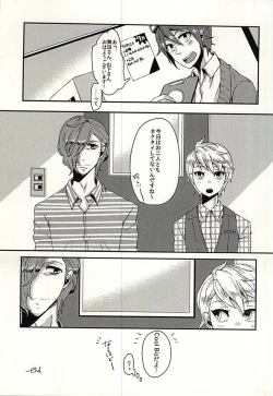 Page 24 of C Stripe C Dot