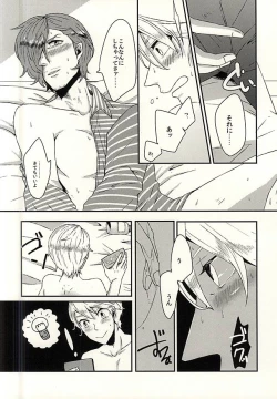 Page 7 of C Stripe C Dot