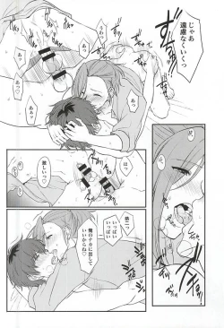 Page 15 of Beta Beta OK!