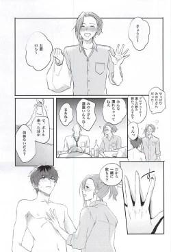 Page 4 of Beta Beta OK!