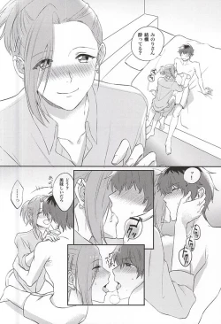 Page 5 of Beta Beta OK!