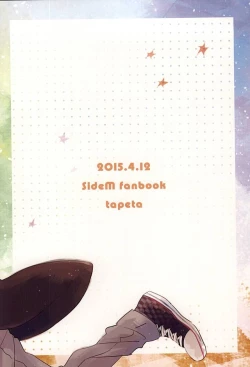 Page 19 of Zenbu Choudai!