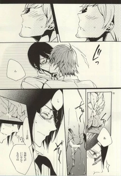 Page 49 of Ori no Naka - In the cage