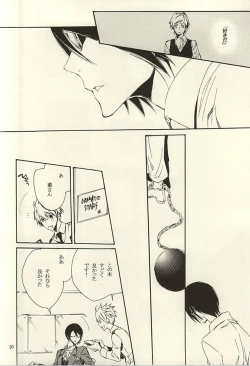 Page 8 of Ori no Naka - In the cage