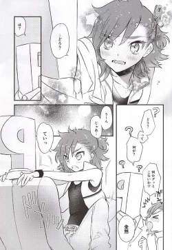 Page 4 of Challenge! Ochinchin Purupuruenn~