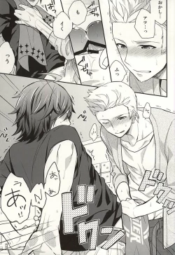 Page 12 of Passionate Squall