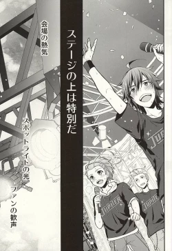 Page 2 of Passionate Squall