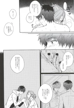 Page 11 of Curtain Call