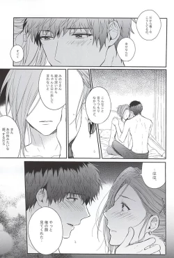 Page 12 of Curtain Call