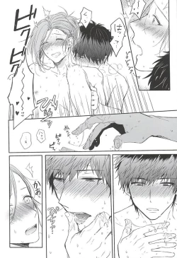 Page 17 of Curtain Call