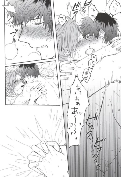 Page 21 of Curtain Call