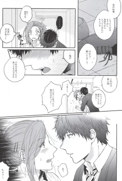 Page 4 of Curtain Call